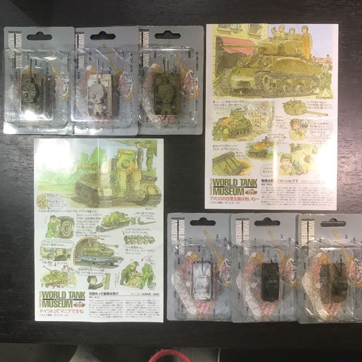 超激レア】亜種付きWTM 1+2弾コンプ