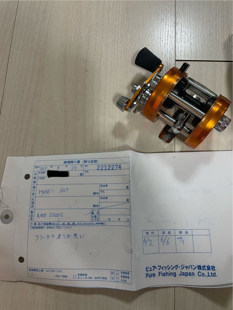 《限定品》ABU アンバサダー2500c サンセットオレンジ　【新品・未使用】