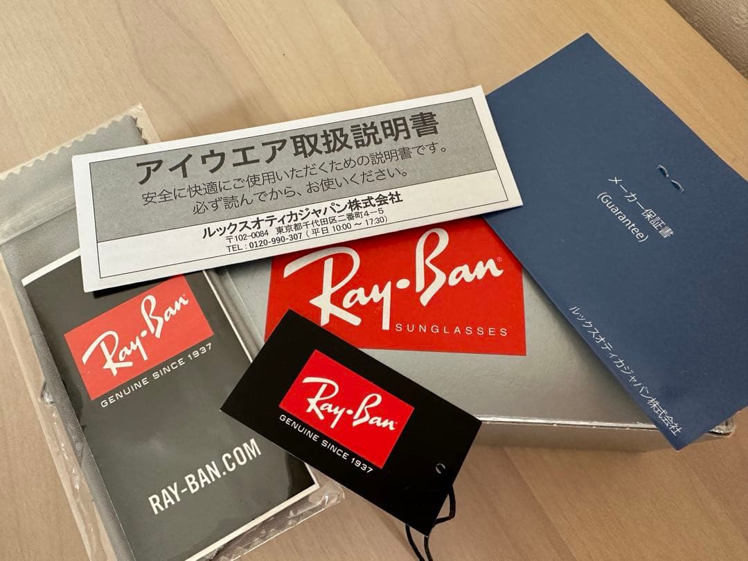 保証書付★正規品★Ray-Ban★ニューウェイファーラー★イタリア製★