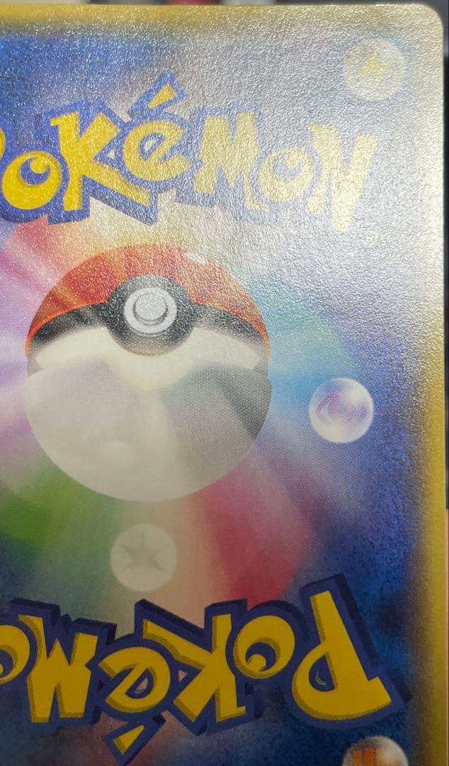 ナギ sr XY ポケモンカード XY6 088/078 サポート 旧サポ