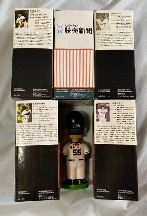 【超希少】読売ジャイアンツ　巨人　栄光の2002年 フィギュア ボブルヘッド6体