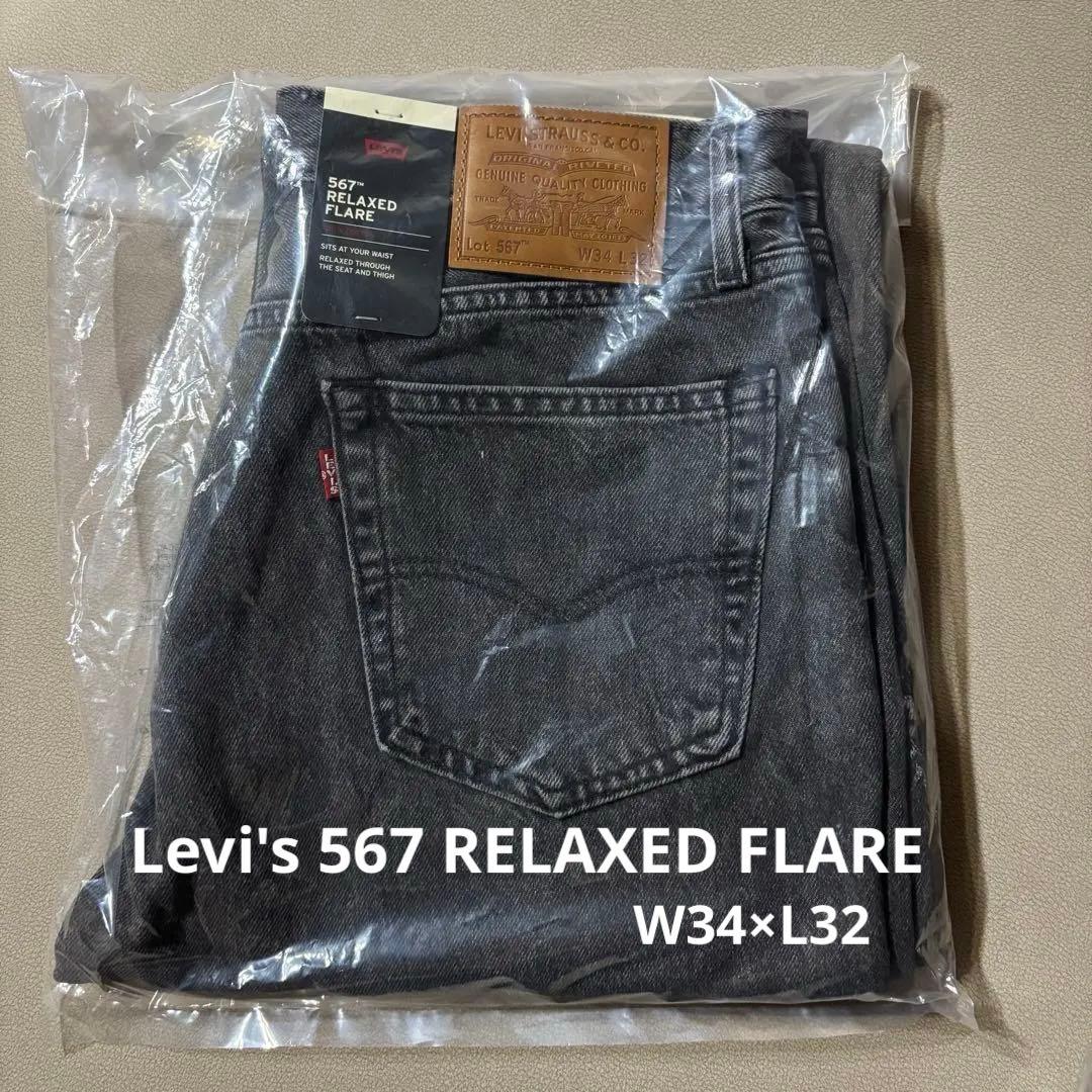 リーバイス567 RELAXED FLARE W34 L32 リラックスフレア - メルカリ