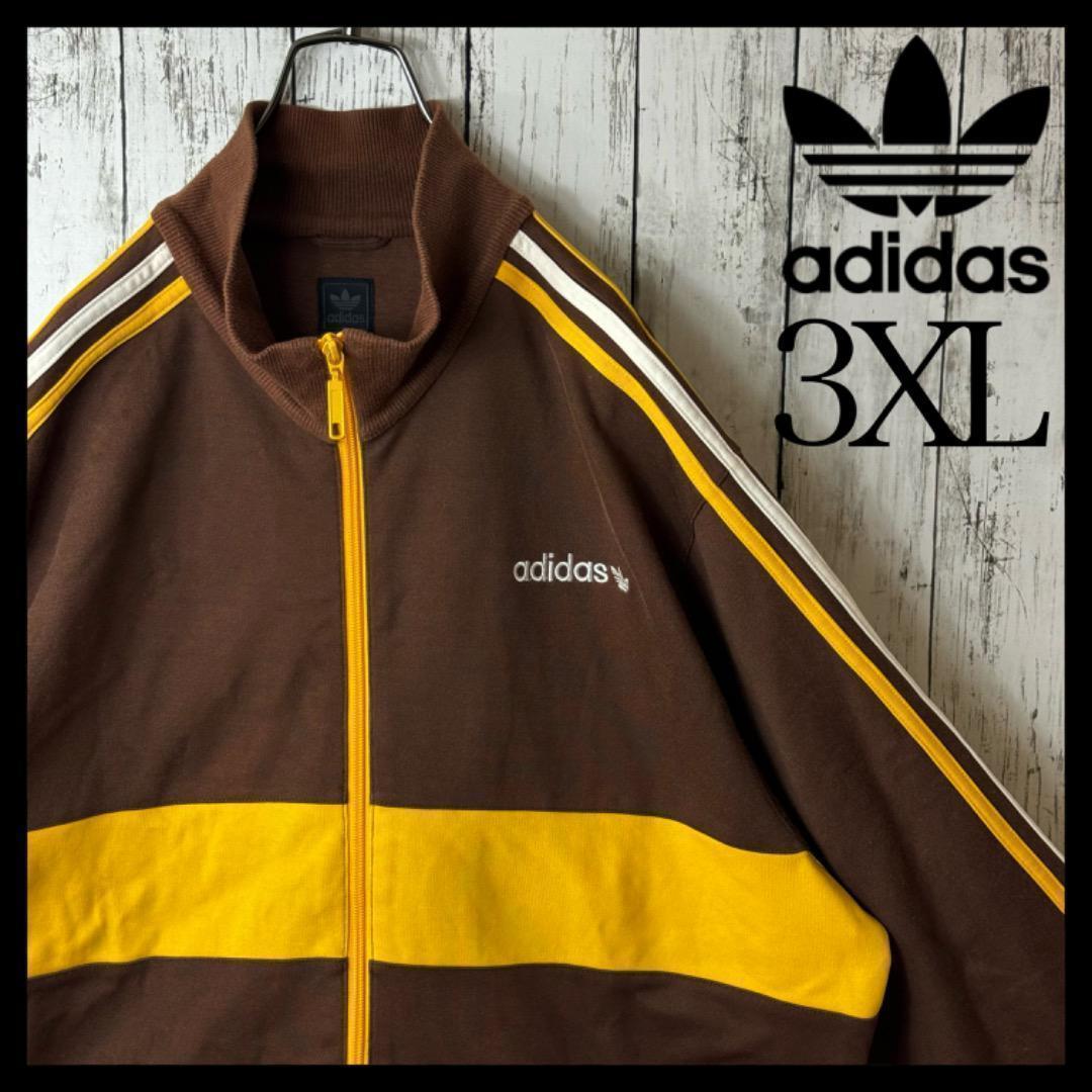 【希少】アディダス ジャージ 3XL 茶色 ブラウン イエロー 黄色 ミニロゴ