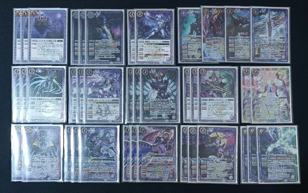 バトスピ　冥契約デッキ&カミュスリーブ　　セット　デッキパーツ付