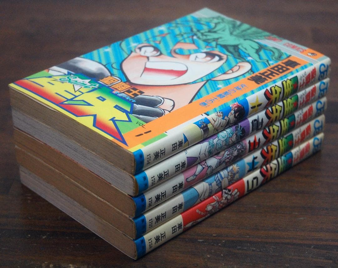 【初版】車田正美『聖闘士星矢』1〜5巻 5冊セット ジャンプコミックス