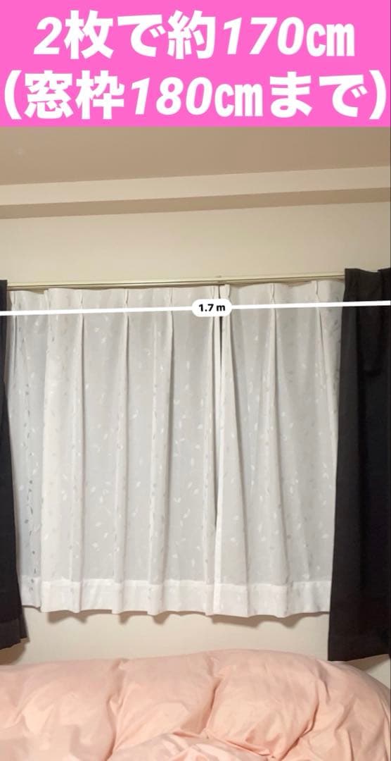 上品なダマスク柄♦️遮光カーテン♦️ロング丈180㎝ 2枚組♦️ロココ