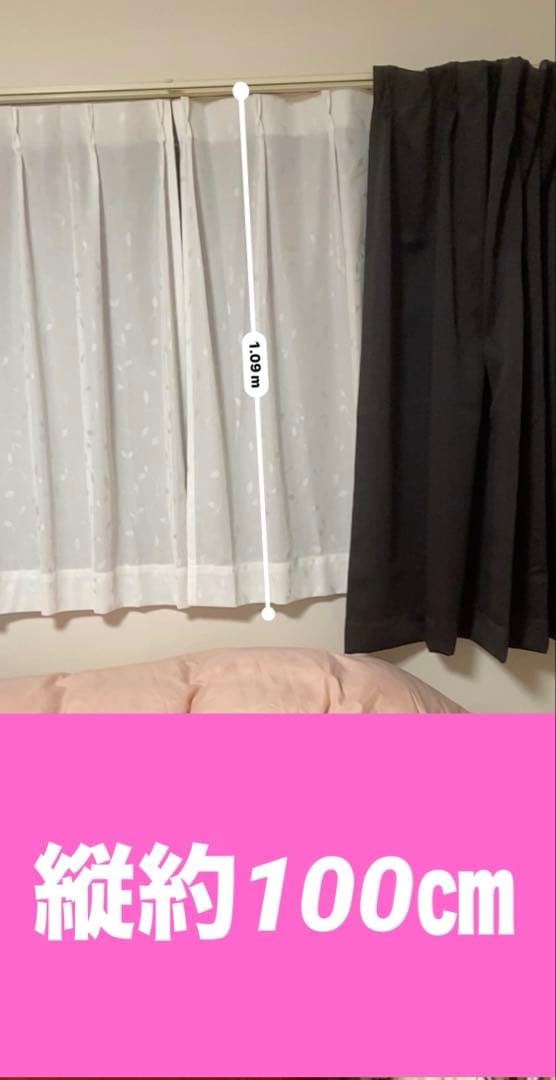 上品なダマスク柄♦️遮光カーテン♦️ロング丈180㎝ 2枚組♦️ロココ