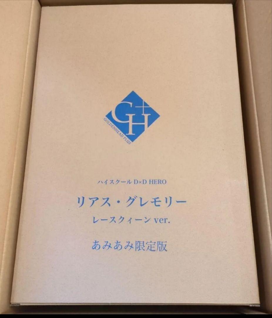 ハイスクールD×D リアス・グレモリー レースクィーンver. あみあみ限定版