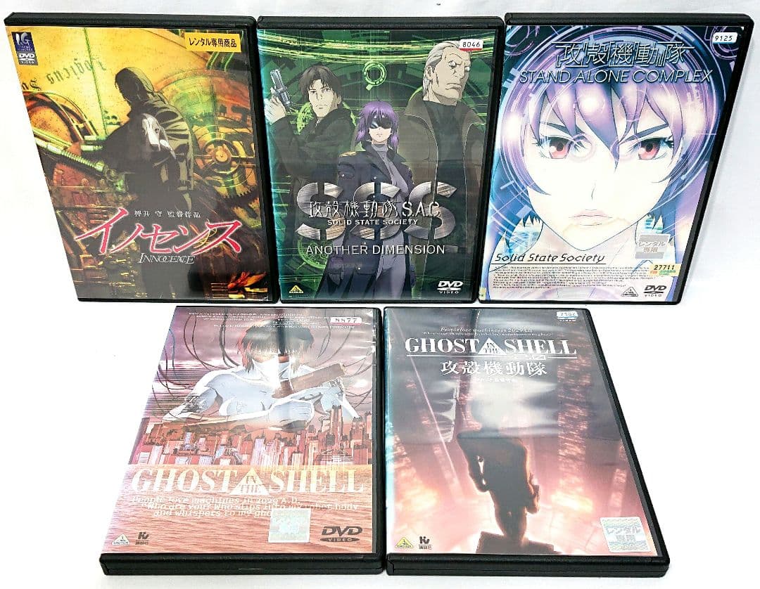 攻殻機動隊/ghost in the shell【1期+2期+劇場版】DVD