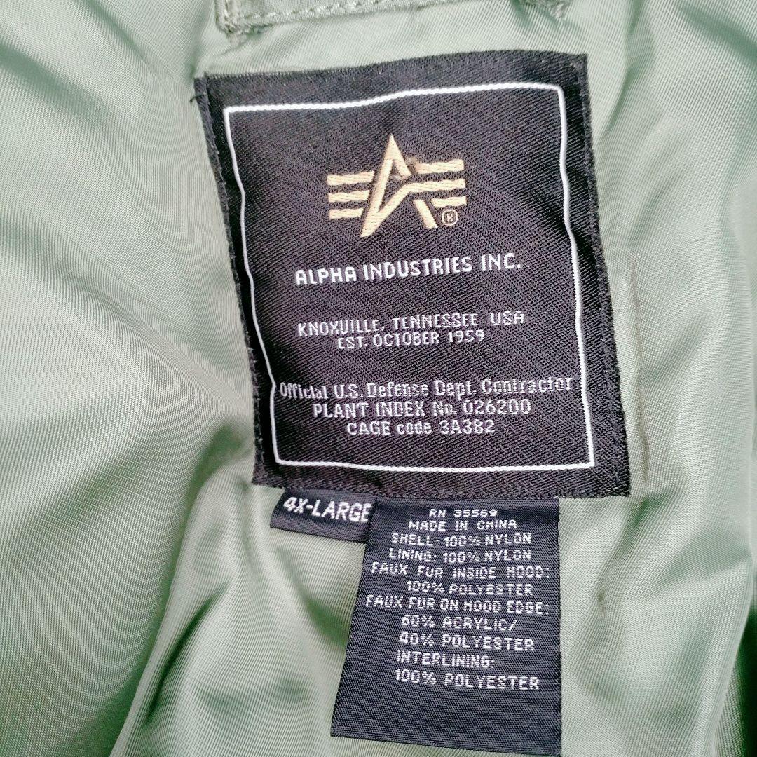 ALPHA N-3B パーカー 4XL セージグリーン 美品