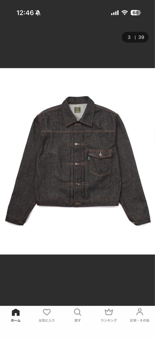 So. noen シンチバッグジーンズ セットアップ販売(単品購入可)