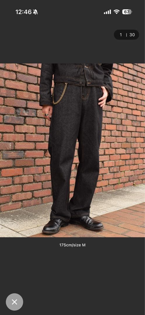 So. noen シンチバッグジーンズ セットアップ販売(単品購入可)