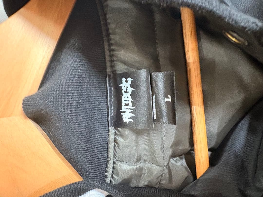 希少　アンチビクスク　スタジャン