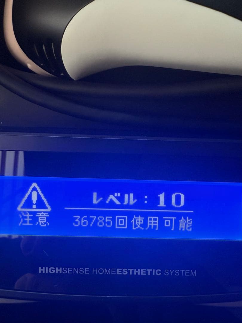 ケノン Ver.8.4 カートリッジ2点 スーパープレミアム+スキン 脱毛器