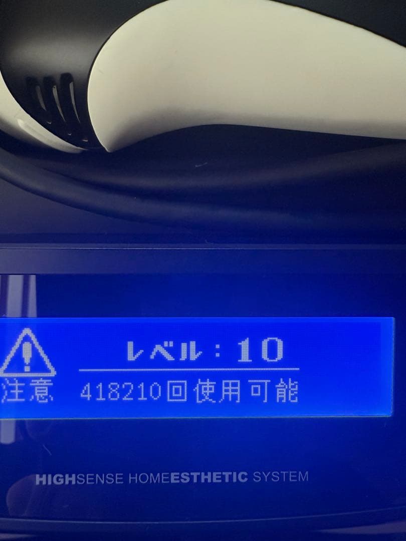 ケノン Ver.8.4 カートリッジ2点 スーパープレミアム+スキン 脱毛器