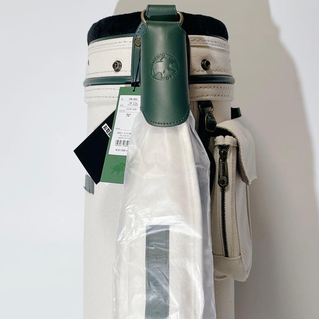 ハンティングワールド キャディバッグ 9型 47インチ対応 未使用 タグ