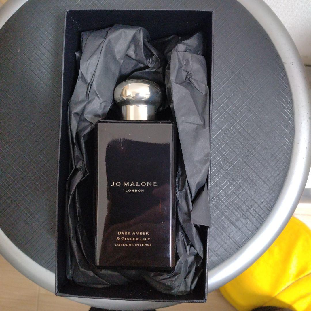 JO MALONE DARK AMBER & GINGER LILY コロン