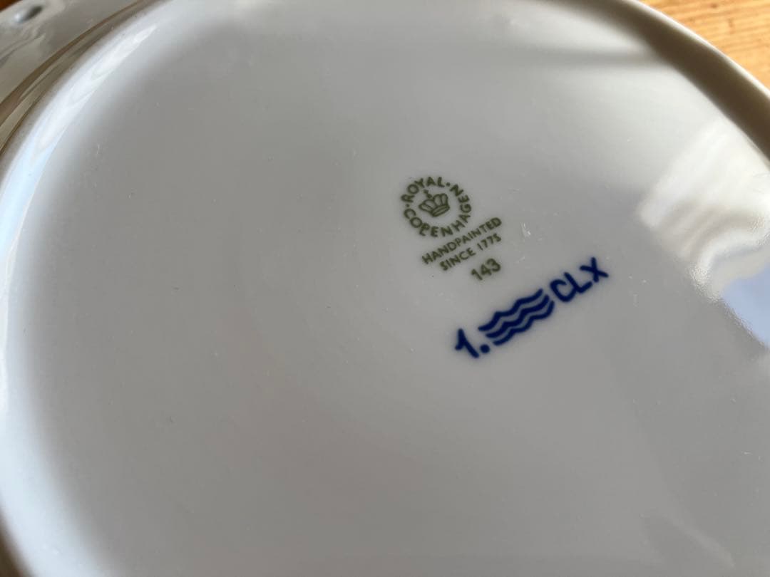 ロイヤルコペンハーゲン ブルーフルーテッドフルレース 23スープ