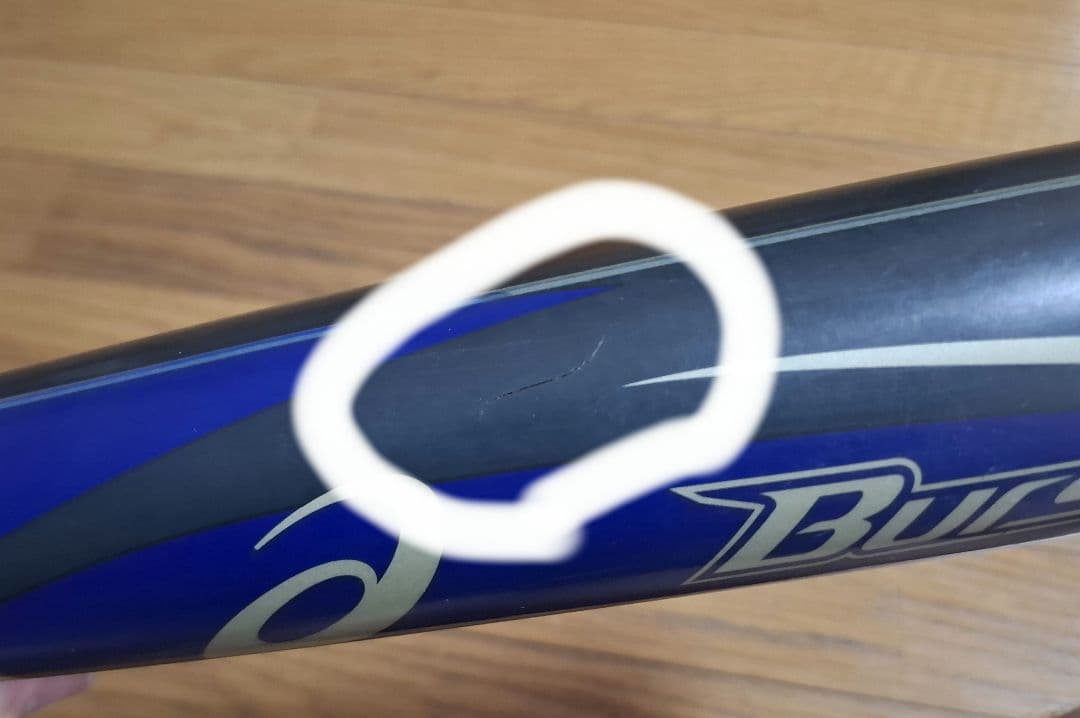 asics バーストインパクト 軟式バット バットケース付き