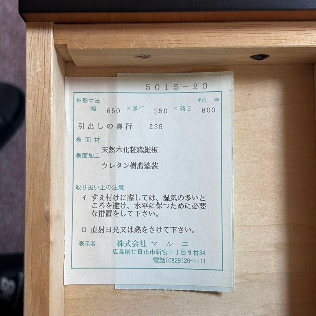 maruni マルニ マキシマムシリーズ6 TEL・FAX台 ロイヤルオーク - メルカリ