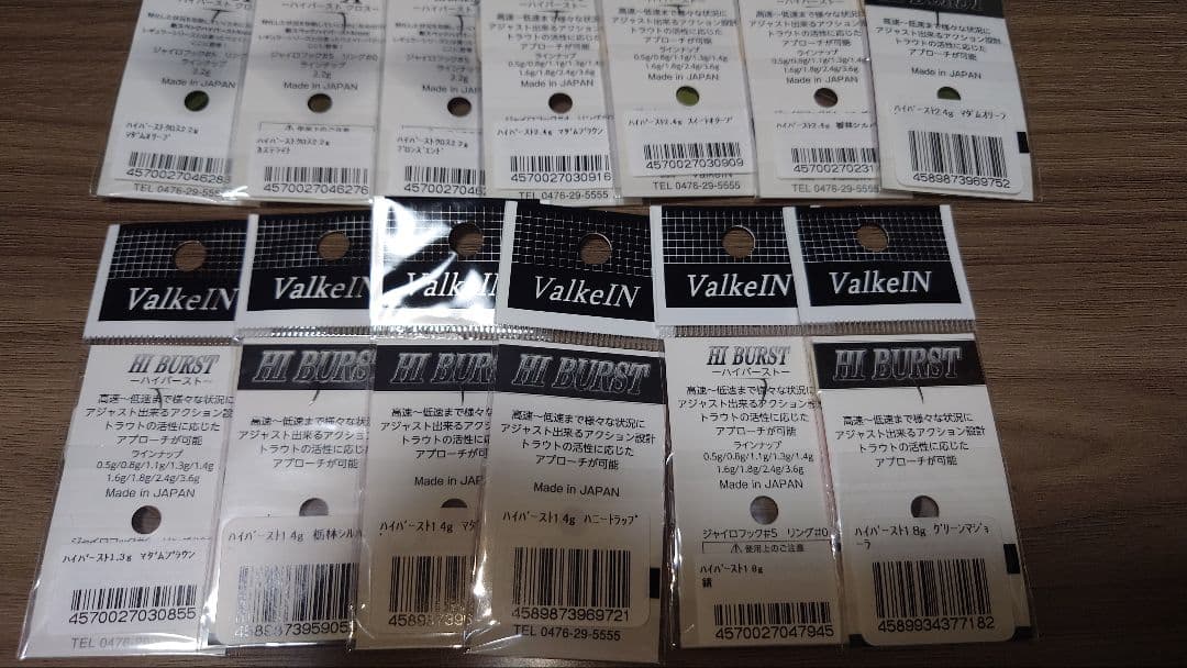 ヴァルケインその他　オリカラスプーン等まとめ売り　valkein