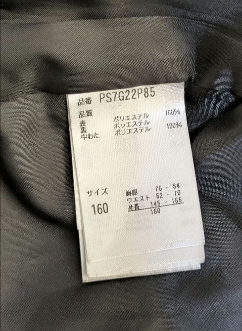 子ども用スキーウェア　160