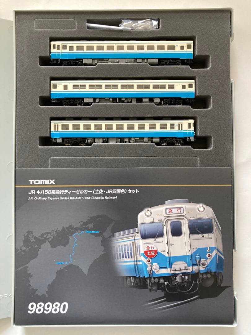 TOMIX 98980 キハ58 急行土佐•JR四国色セット - メルカリ