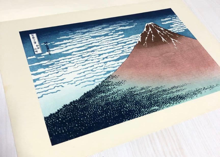 1963年6月 集英社刊行 浮世絵版画集『葛飾北斎 版画絵』
