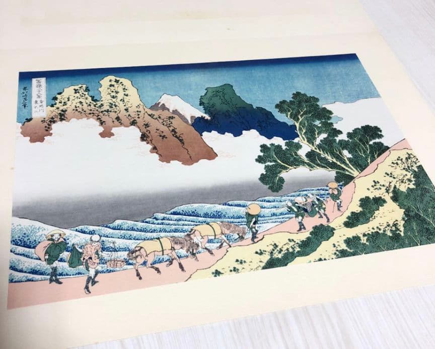 1963年6月 集英社刊行 浮世絵版画集『葛飾北斎 版画絵』