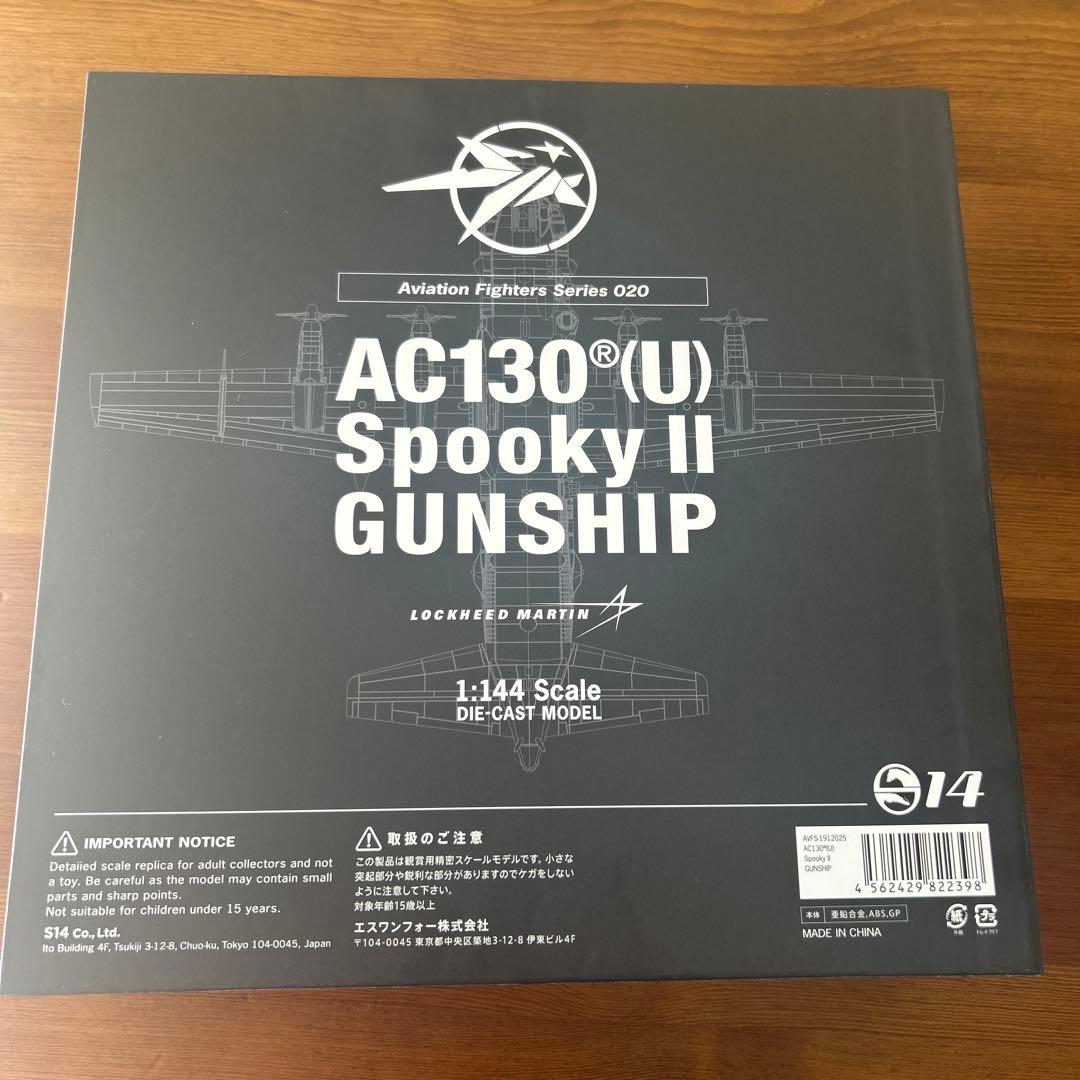 Aviation Fighters Series ⭐︎1/144 AC-130U