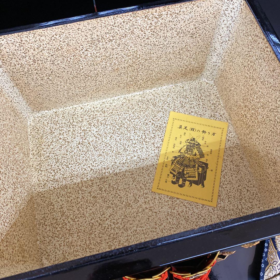 190.】鎧兜☆こどもの日☆端午の節句☆展示品p - メルカリ