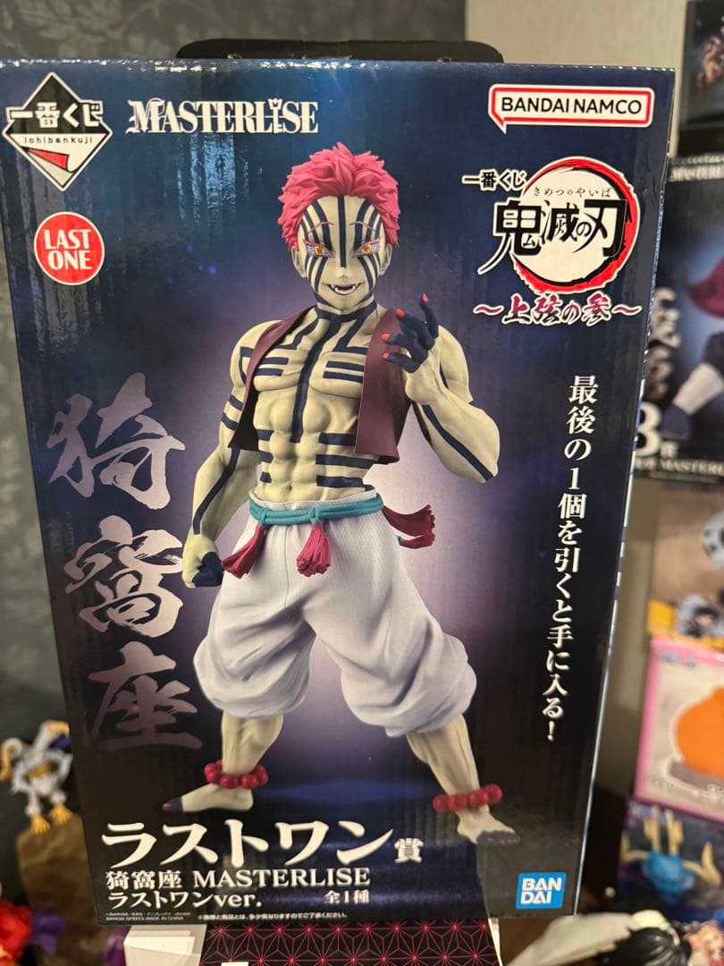 鬼滅の刃 MASTERLISE 猗窩座 フィギュアラストワン - メルカリ