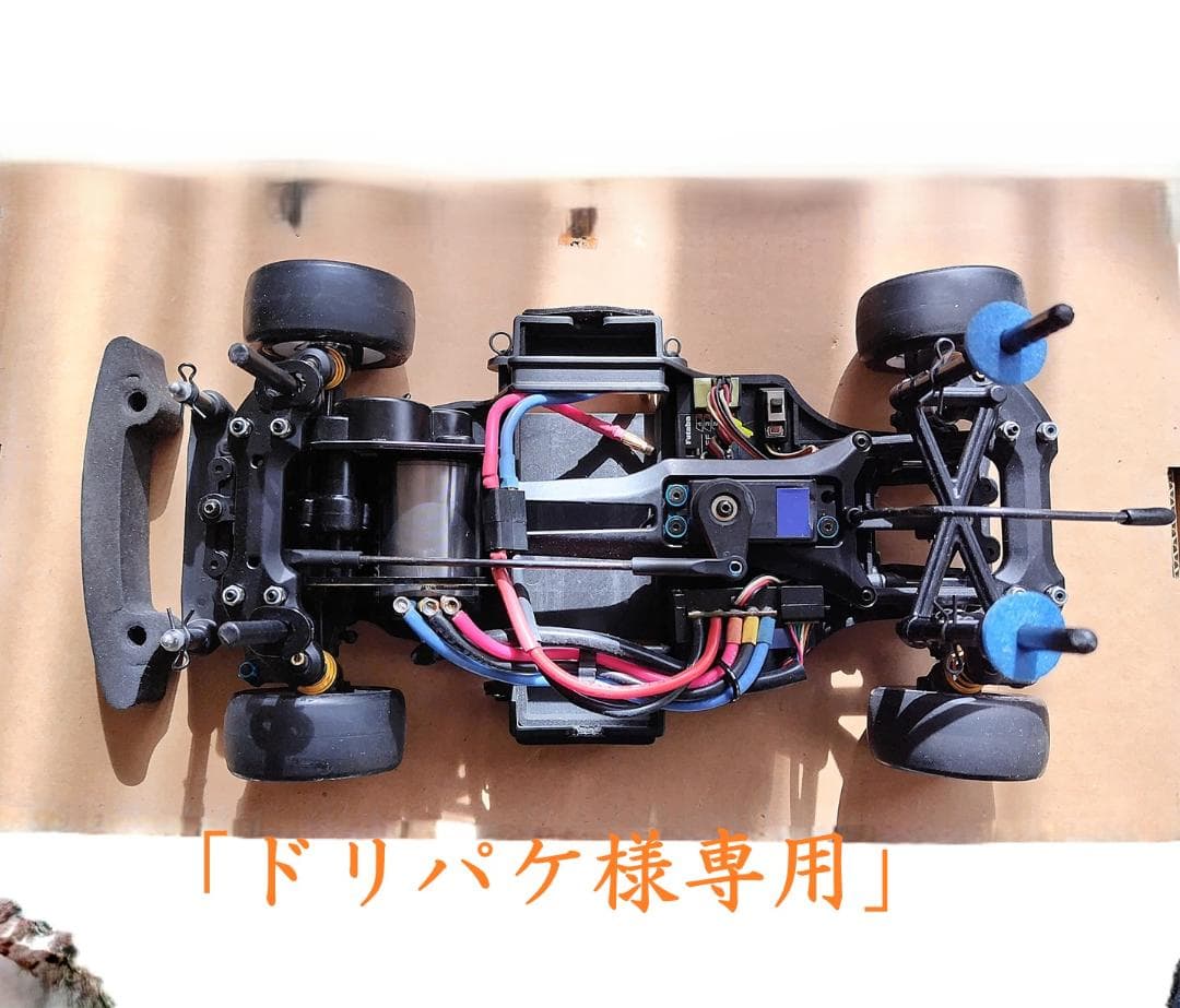 ABCホビー.ガンベイド.シャシーキット （ブラシレス.モーター＆メカ搭載済み）