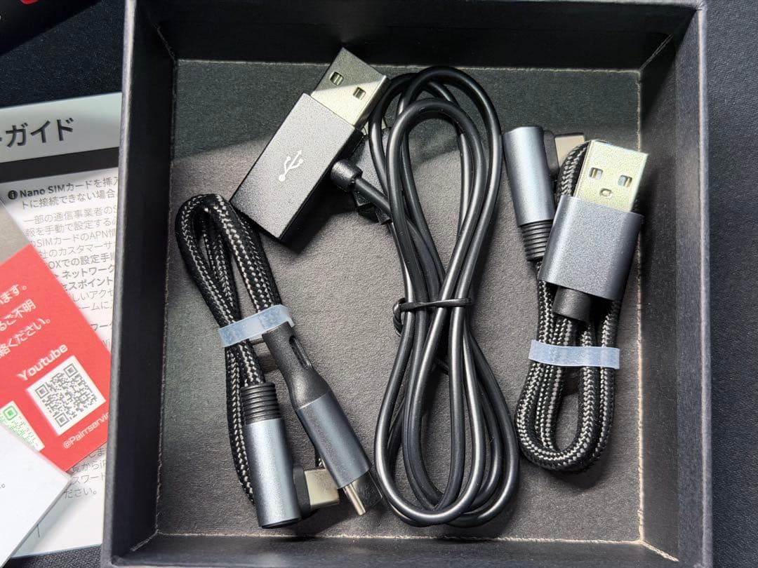 極美品】GETPAIRR Android Aibox ゲットペアー