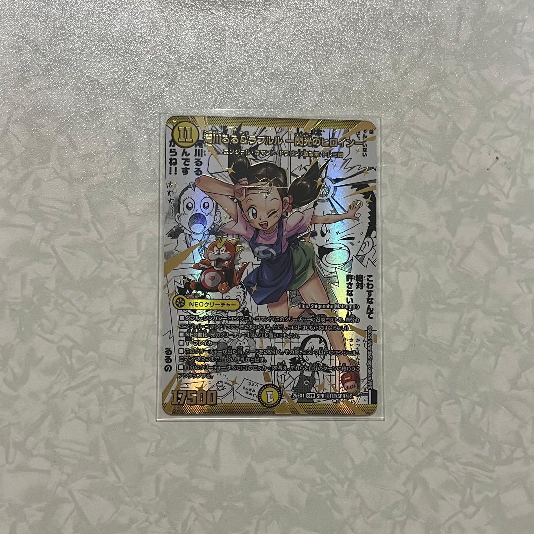 バトスピ ブリザードウォールLt 3枚 黒田環奈 烈火 プレミアム烈火BOX