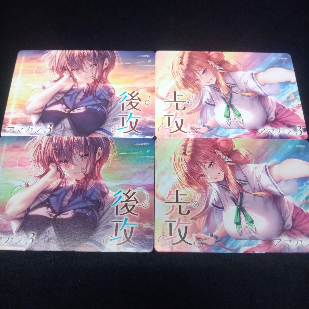 Lyceeリセ【先攻後攻マーカー(アマカノ)】プロモPR2種キラ&通常版各1枚