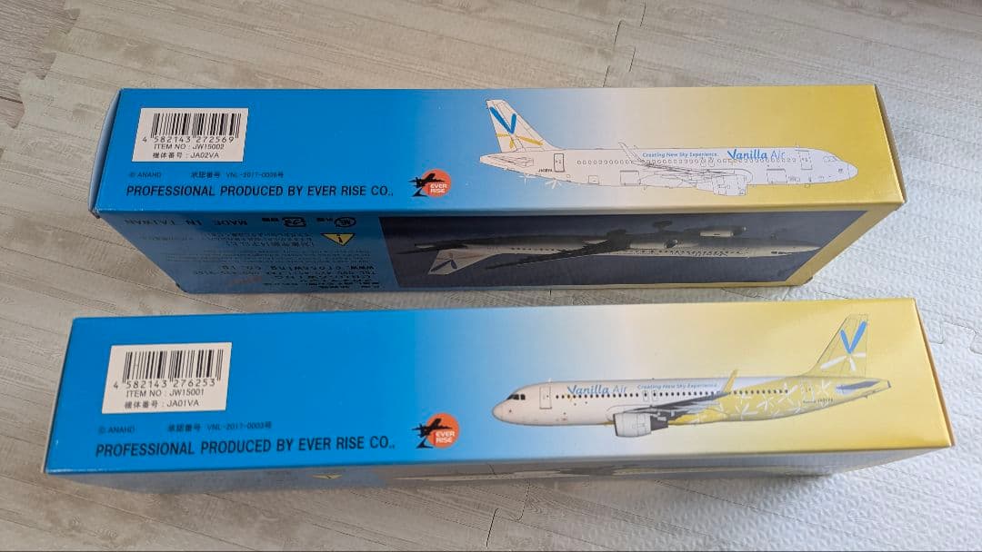 Vanilla Air バニラエア1/150 航空機モデル 2機セット販売終了品