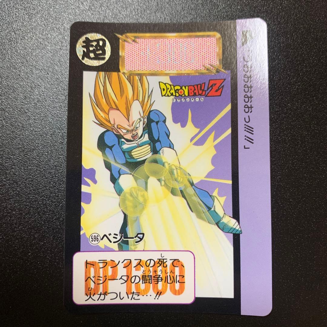 ドラゴンボールZ カードダス 本弾 第15弾 No.596 ベジータ - メルカリ