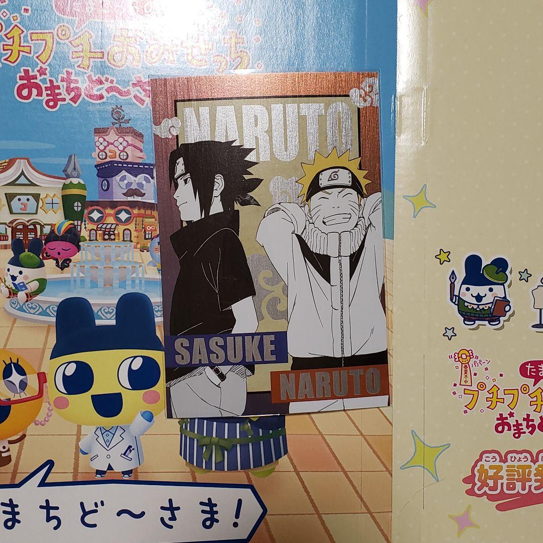 NARUTO ナルト サスケ ポストカード - メルカリ