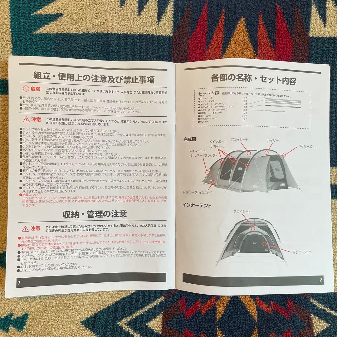 【未使用】Colemanトンネル2ルームハウス LDX オリーブ アマゾン限定