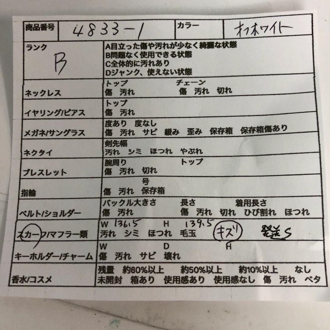 CHANEL シャネル スカーフ バンダナ 小物 レディース ブランド