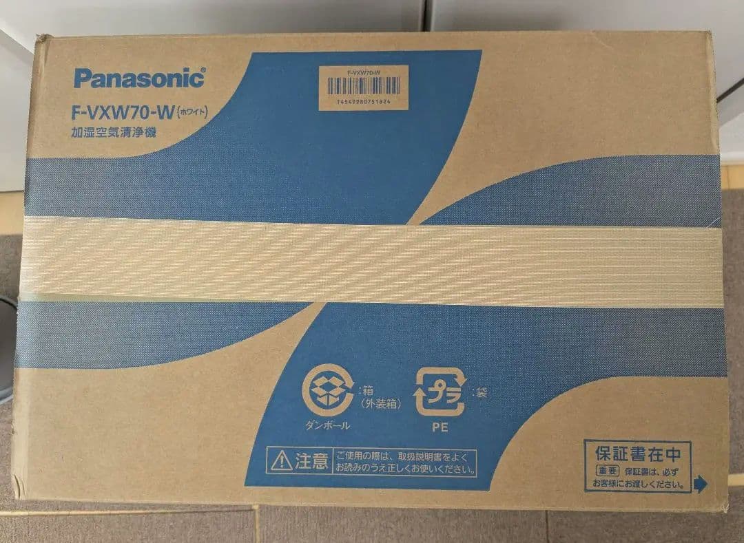 未開封 Panasonic F-VXW70-W 加湿空気清浄機