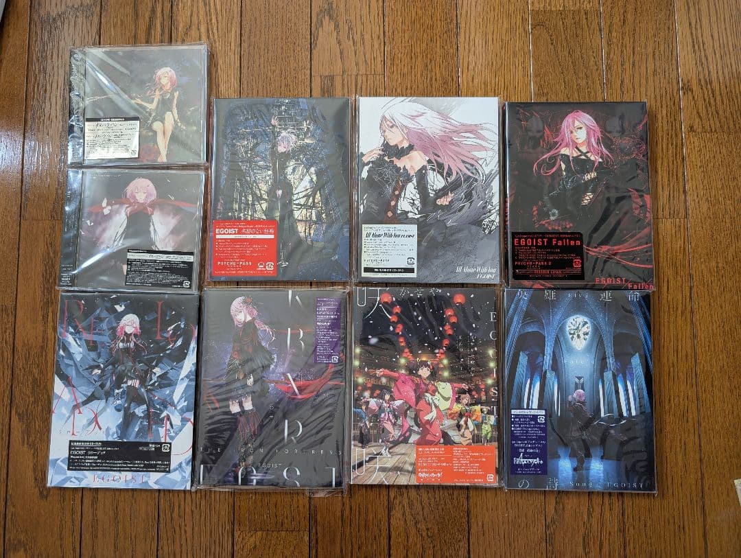EGOIST CD まとめ売り　9枚セット　限定盤