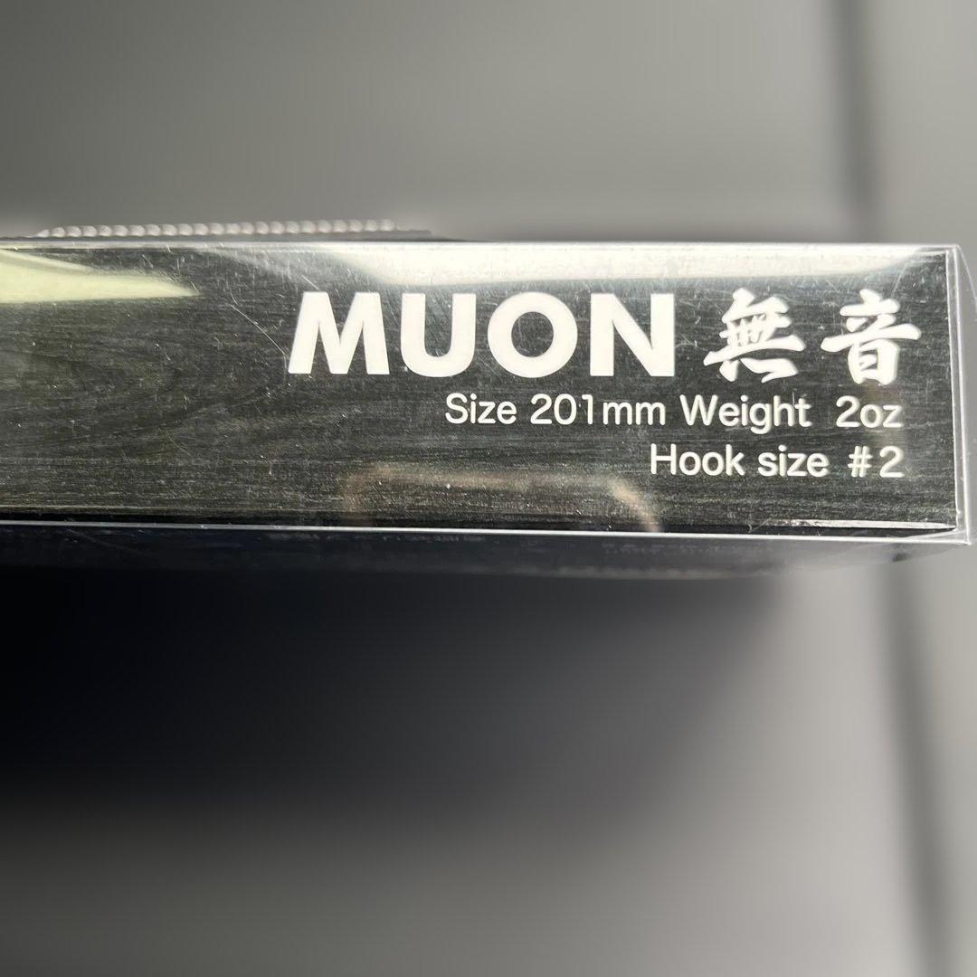 BAUM バウム　MUON 無音　ライムクリスタル