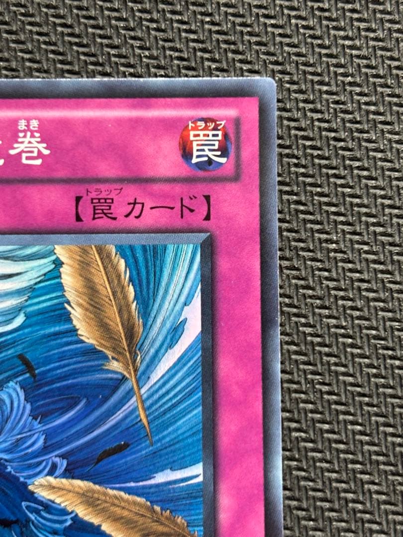 メルカリ便　砂塵の大竜巻　スーパー　BE01 3枚　2