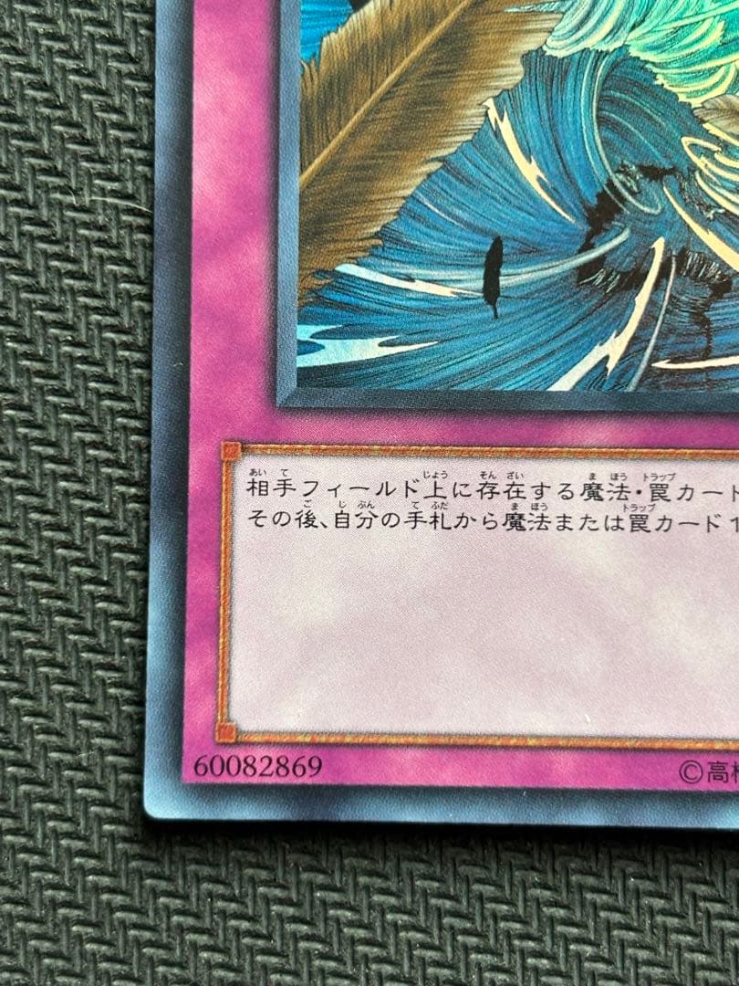 メルカリ便　砂塵の大竜巻　スーパー　BE01 3枚　2