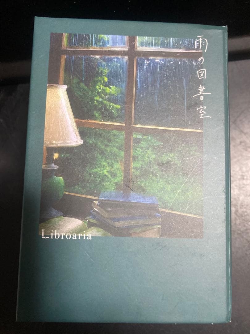 値下げ！1番or 2番を争う人気香水libroaria 「雨の図書室」箱有り