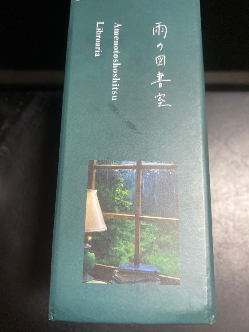 値下げ！1番or 2番を争う人気香水libroaria 「雨の図書室」箱有り