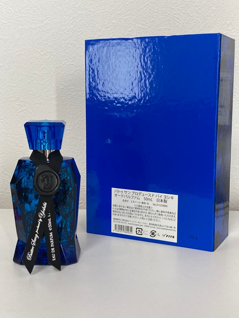 超希少】限定 バトゥサン プロデュースドバイYOSHIKI オードパルファム