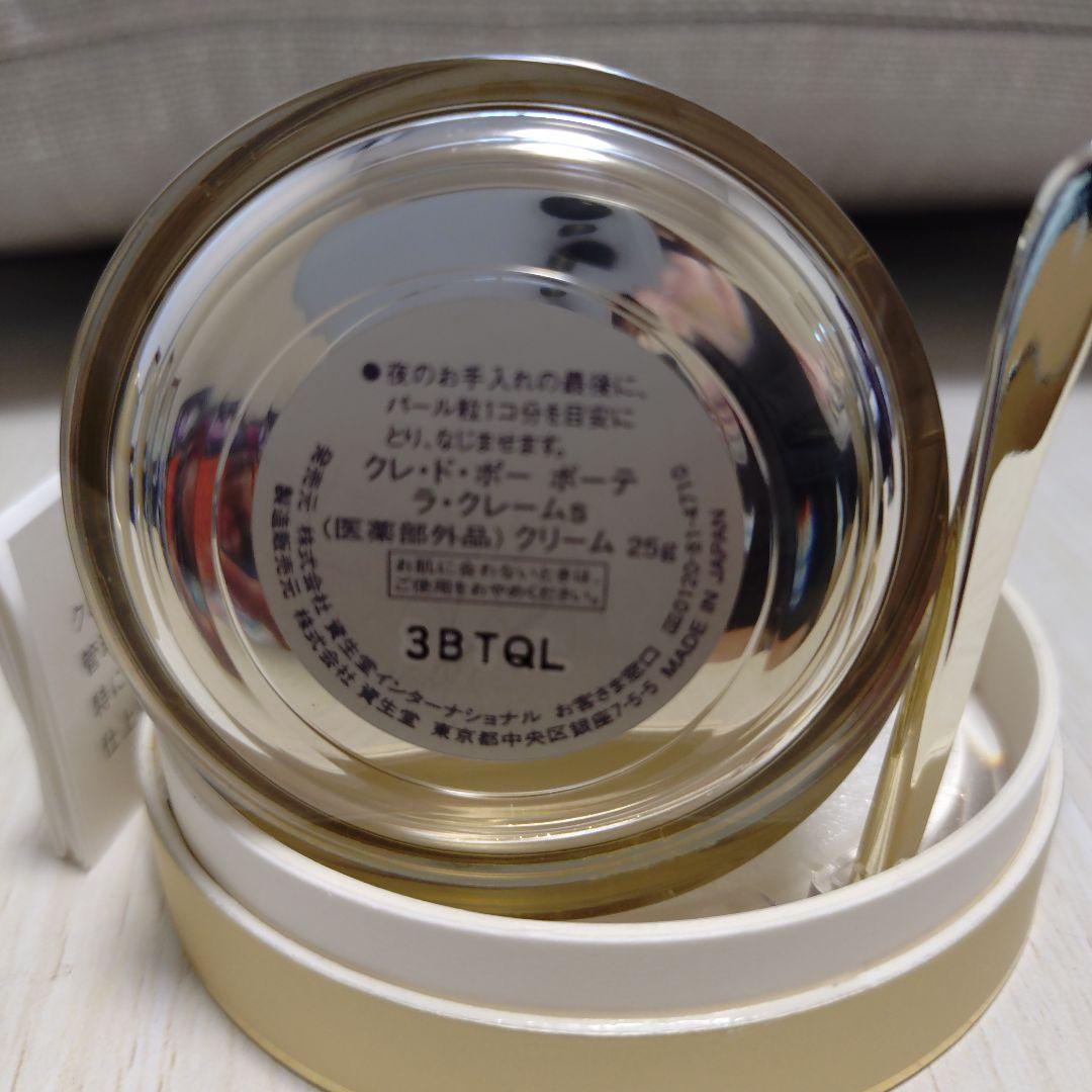 クレ・ド・ポーボーテなどの空き容器セット - メルカリ